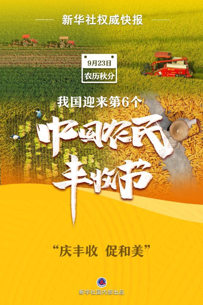 菠菜 澳门